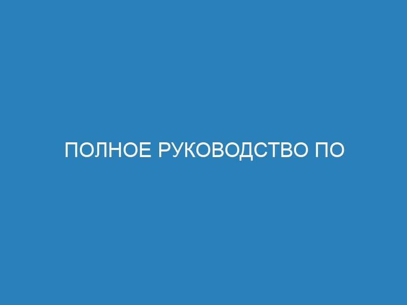 Полное руководство по размерности матриц и обработке условий и булевых массивов – NP 5