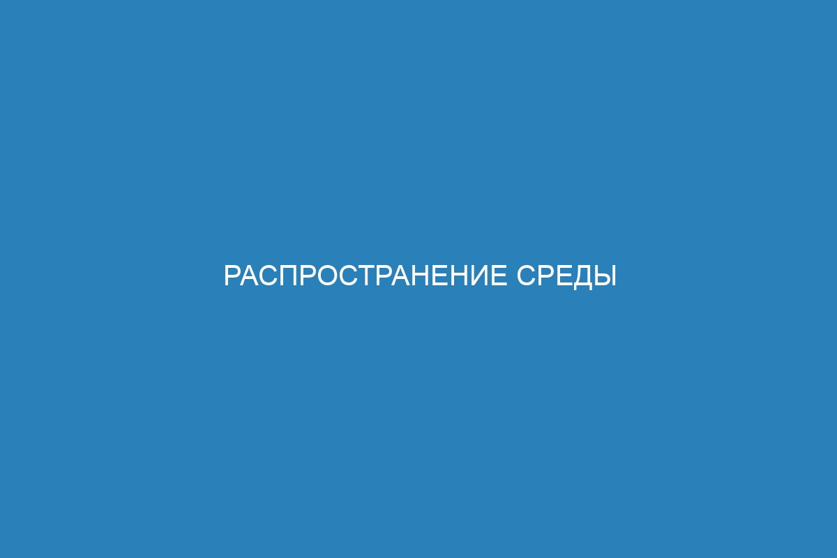 Распространение среды разработки Docker контейнера: правила и рекомендации