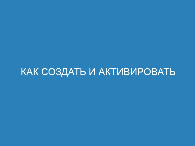 Как создать и активировать приложение в Django: подробная инструкция с примерами