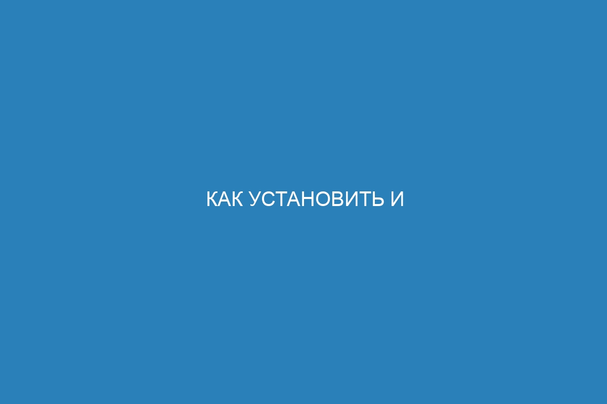 Как установить и использовать SCIM Docker контейнер: руководство