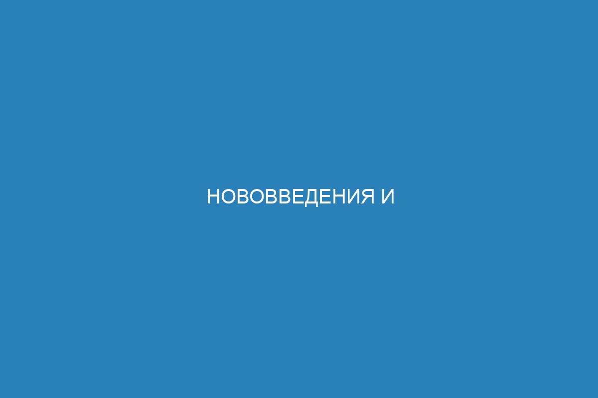 Нововведения и возможности Docker контейнеров в выпуске Docker для Windows 3x: примечания к обновлению