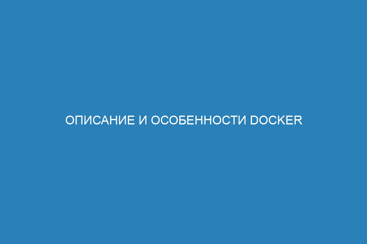 Описание и особенности Docker Hub API v1