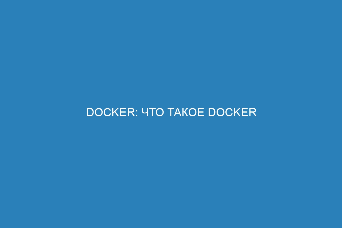 Docker: что такое Docker контейнер и как им пользоваться - подробное руководство