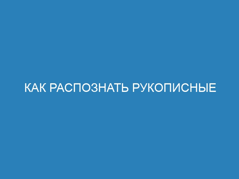 Как распознать рукописные цифры на Python через графический интерфейс (GUI)