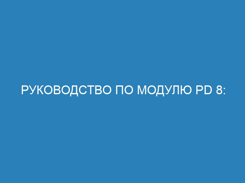 Руководство по модулю pd 8: чтение и запись данных в Excel, Json, SQL и MongoDB