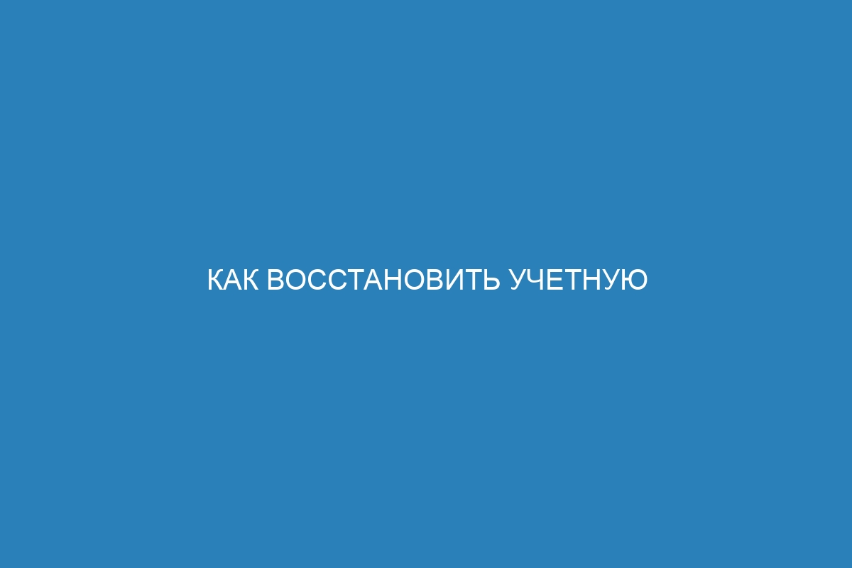 Как восстановить учетную запись Docker Hub и восстановить Docker контейнер | Новости и статьи