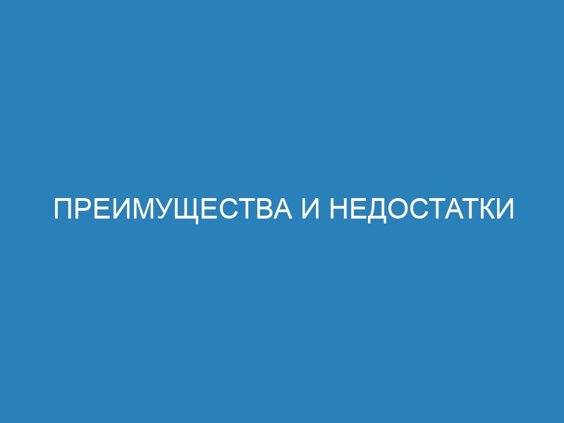 Преимущества и недостатки Keras (Керас): возможности и ограничения библиотеки для нейронных сетей