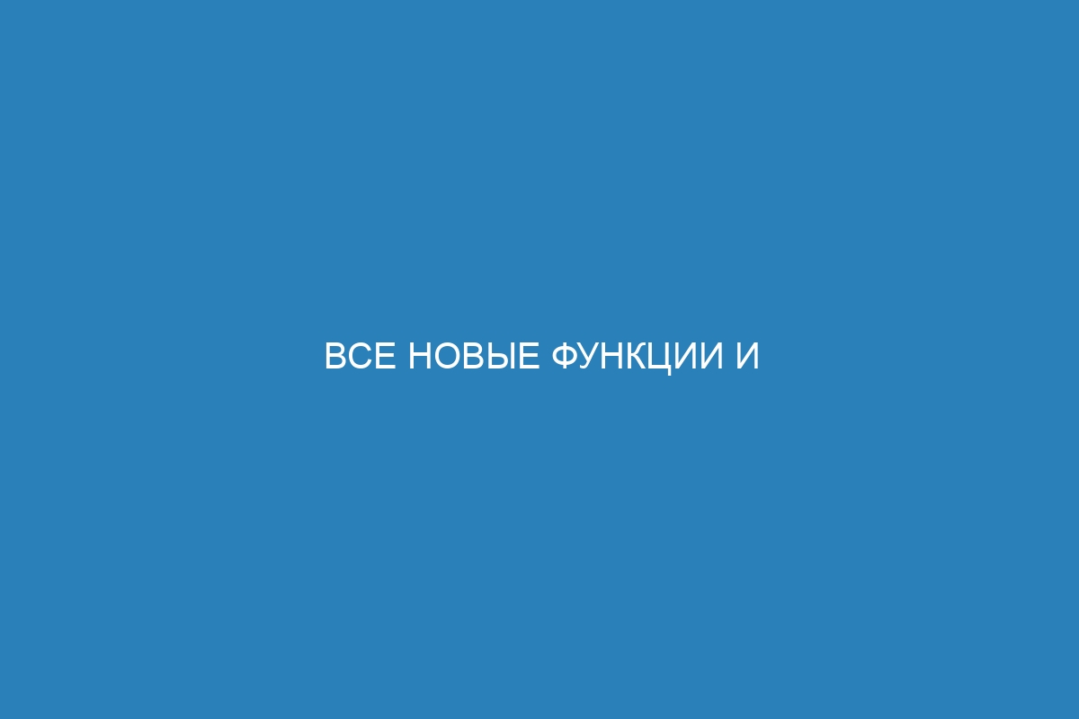 Все новые функции и улучшения в Docker Engine 2010: подробное обзор