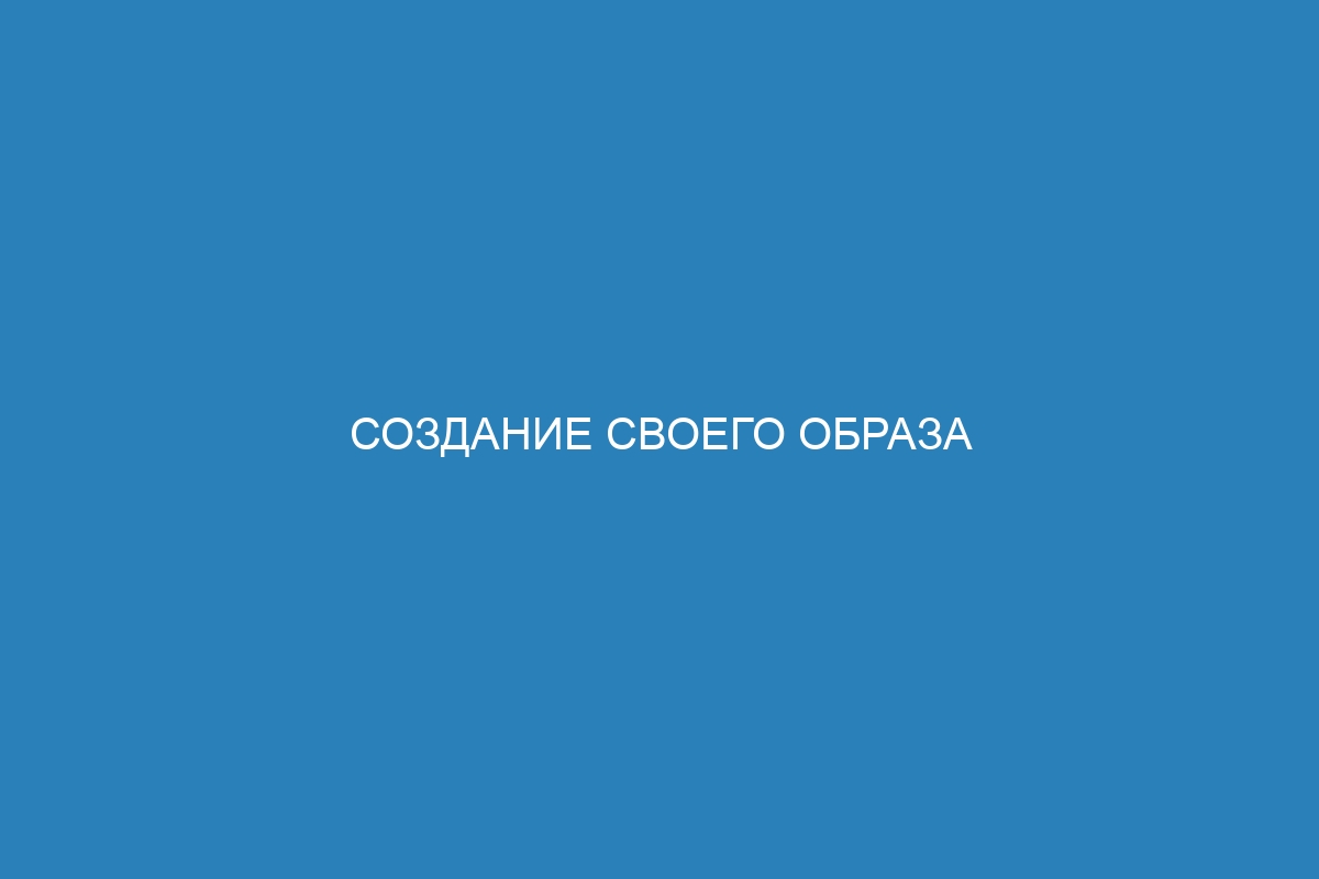 Создание своего образа узла Docker контейнера - полный гид по созданию и настройке