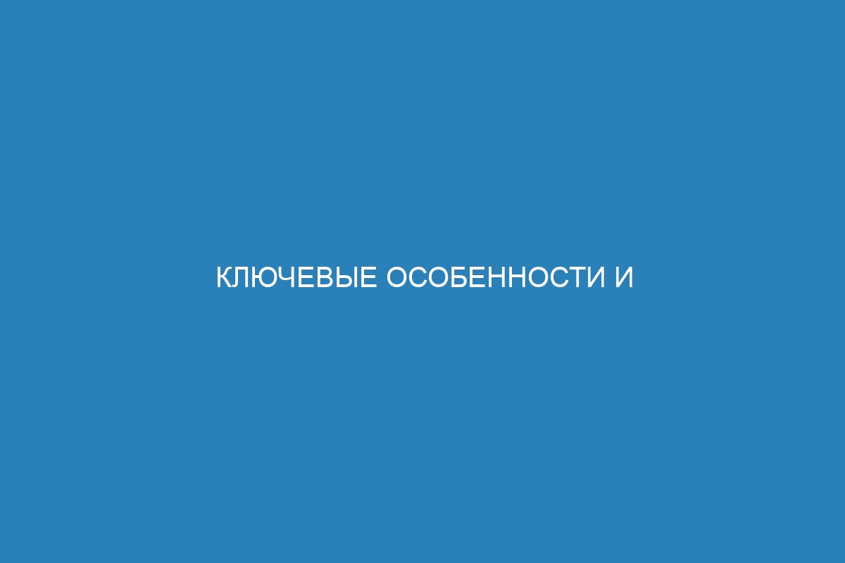 Ключевые особенности и различные способы использования Docker контейнеров