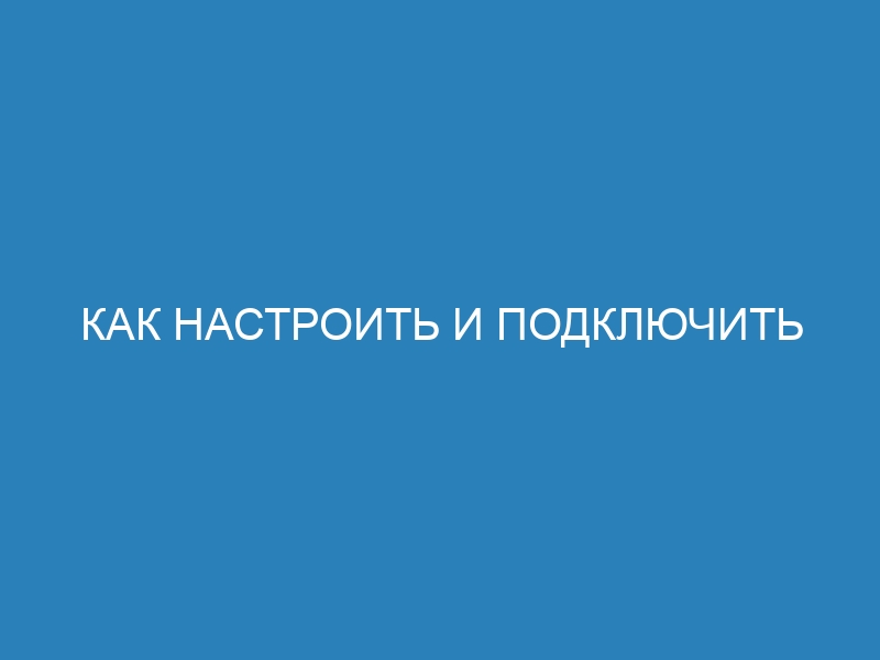 Как настроить и подключить статические файлы в Django: подробный и понятный гайд