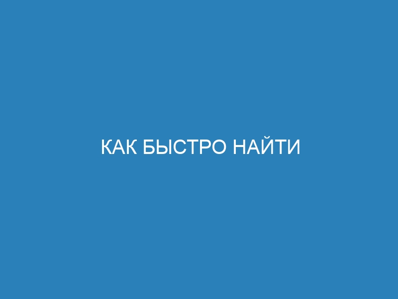 Как быстро найти максимальное значение в списке на Python: простой и надежный способ