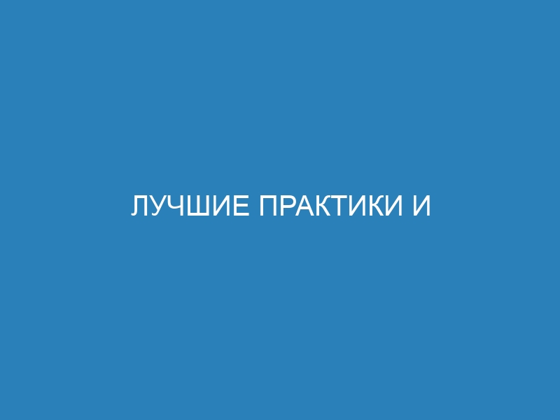 Лучшие практики и руководство по добавлению системы тегов в Django