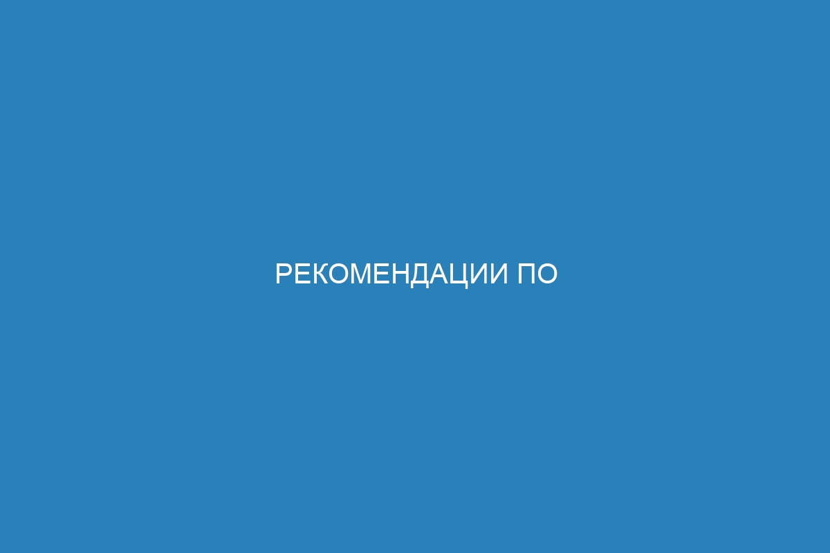 Рекомендации по сканированию образов Docker контейнеров: полезные советы и лучшие практики